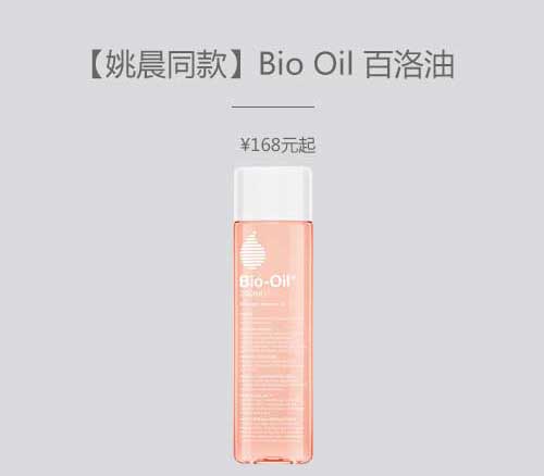 张晓丽